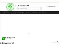 Sites similar to nimat-organics.ru