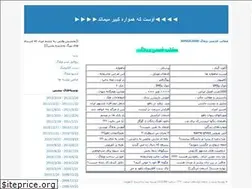 Sites similar to nimax2000.blogfa.com