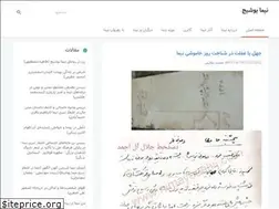Sites similar to nimayooshij.com
