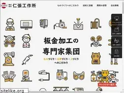 Sites similar to nimbari.co.jp