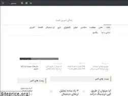 Sites similar to nimbee.ir