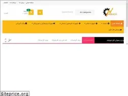 Sites similar to nimesco.com