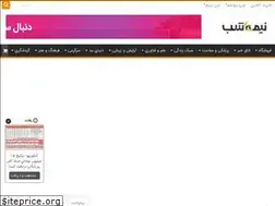 Sites similar to nimeshab.com