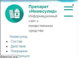 Sites similar to nimesylid.ru