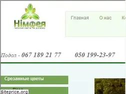 Sites similar to nimfeya.ua