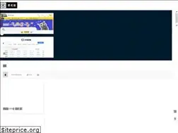 Sites similar to nimingwu.com