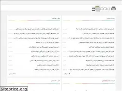 Sites similar to nimkad.ir