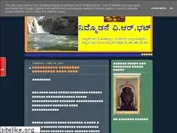 Sites similar to nimmodanevrbhat.blogspot.com