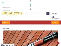 Sites similar to nimrod.com.ua