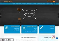 Sites similar to nimrodplus.co.il