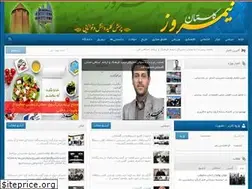 Sites similar to nimroozgolestan.ir