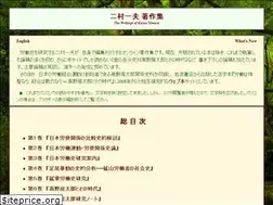 Sites similar to nimura-laborhistory.jp
