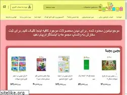 Sites similar to nimvajabia.ir