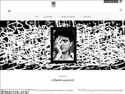 Sites similar to nimwall.ir