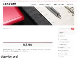 Sites similar to nin-bai.or.jp