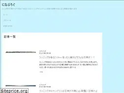 Sites similar to nina-site.net