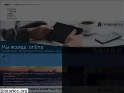Sites similar to nina-voyage.com