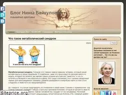 Sites similar to nina555.ru
