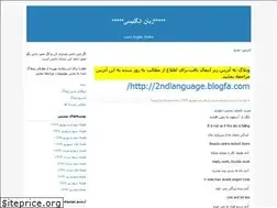 Sites similar to nina64.blogfa.com