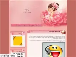 Sites similar to ninachat.ir