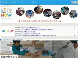 Sites similar to ninaite.jp