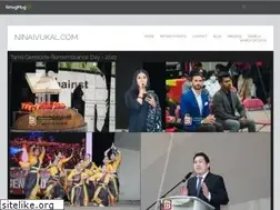 Sites similar to ninaivukal.com