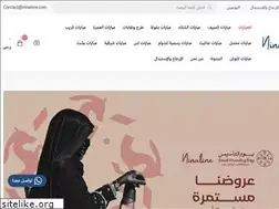 Sites similar to ninaline.com