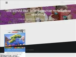 Sites similar to ninamashtakova.ru