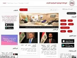 Sites similar to ninanews.com