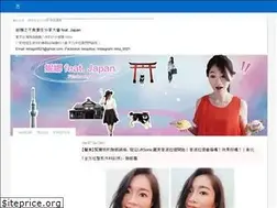Sites similar to ninaohya.pixnet.net