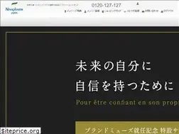 Sites similar to ninapharm.co.jp