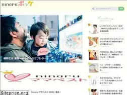 Sites similar to ninaru-baby.net
