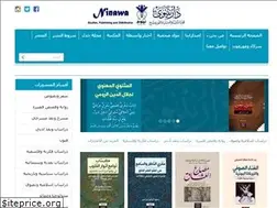 Sites similar to ninawa.org