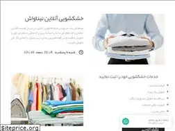 Sites similar to ninawash.ir