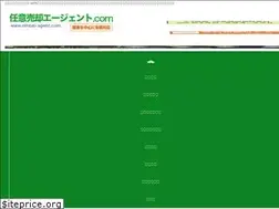 Sites similar to ninbai-agent.com