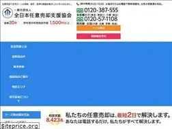 Sites similar to ninbai-japan.or.jp