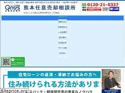 Sites similar to ninbai-kumamoto.com
