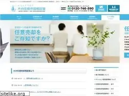 Sites similar to ninbai-oita.jp