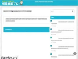 Sites similar to ninbai-pro.xyz