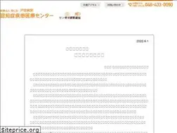 Sites similar to ninchi-center.jp