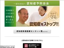 Sites similar to ninchi-k.com