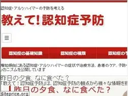 Sites similar to ninchisho.jp