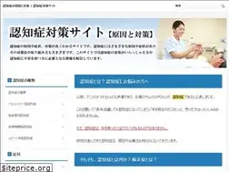 Sites similar to ninchisho01.com