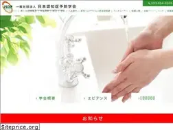 Sites similar to ninchishou.jp