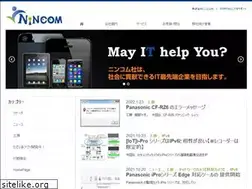 Sites similar to nincom.jp