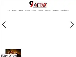 Sites similar to nine-ocean.com