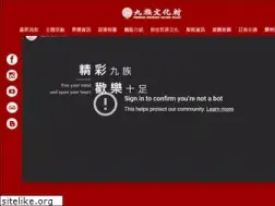 Sites similar to nine.com.tw