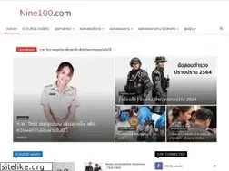 Sites similar to nine100.com