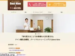 Sites similar to nine9in.com
