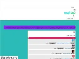 Sites similar to nineanime.ir
